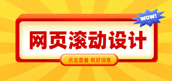 1743220972823678.png 未命名的設(shè)計(jì) (6).png