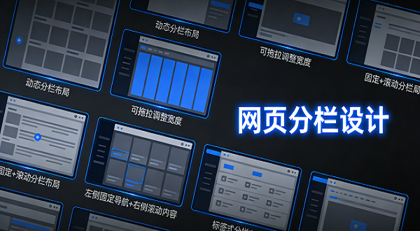 1766714168279063.png 設計封面圖.png