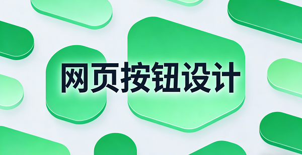 1768182768479708.png 設(shè)計(jì)封面圖.png