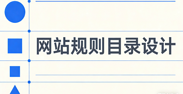 1769045437809398.png 網(wǎng)站網(wǎng)頁(yè)封面圖.png