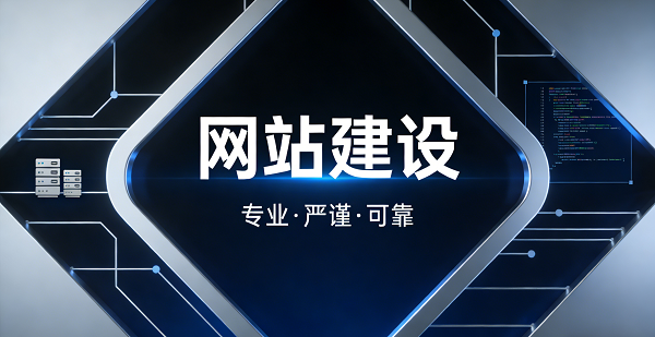 1769478890726624.png 網站網頁封面圖.png