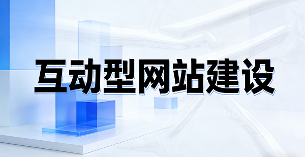 網站網頁封面圖 (5).png